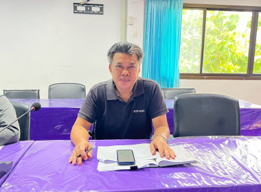 เข้าร่วมรับฟังการประชุมชี้แจงการสำรวจความต้องการใช้เงินกองทุนพัฒนาสหกรณ์ ประจำปีงบประมาณ พ.ศ. 2570 ... พารามิเตอร์รูปภาพ 7